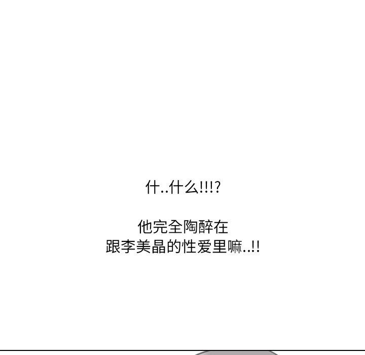 泌尿科俏护士漫画 免费阅读 第47话 56.jpg
