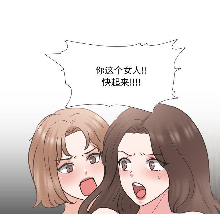 泌尿科俏护士漫画 免费阅读 第47话 64.jpg