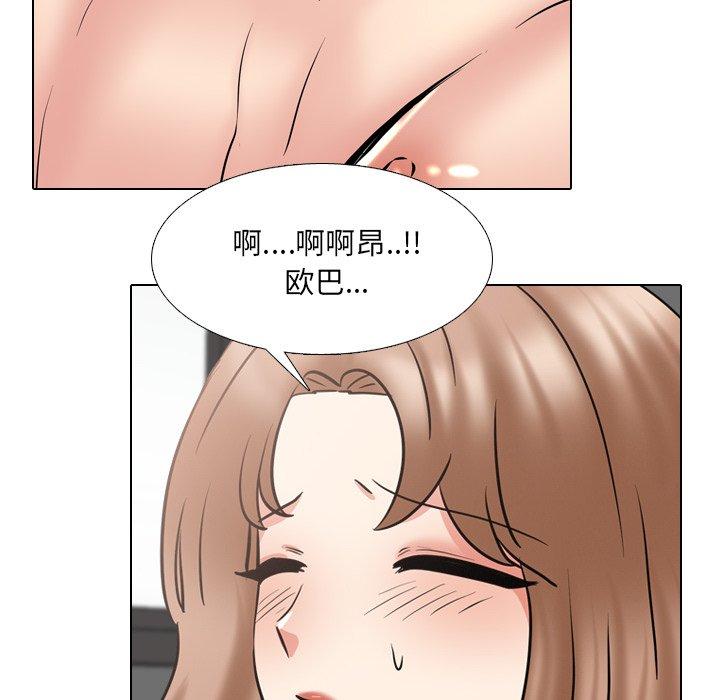 泌尿科俏护士漫画 免费阅读 第47话 70.jpg