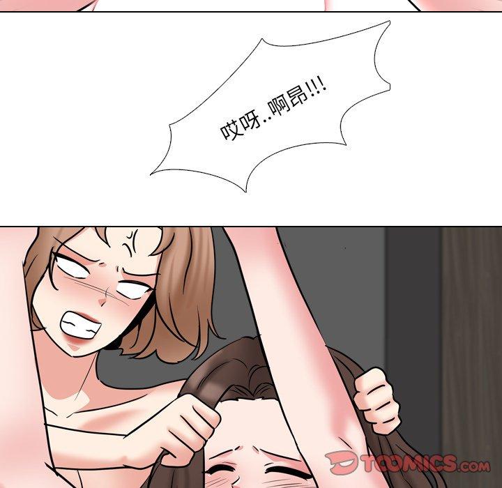 泌尿科俏护士漫画 免费阅读 第47话 96.jpg