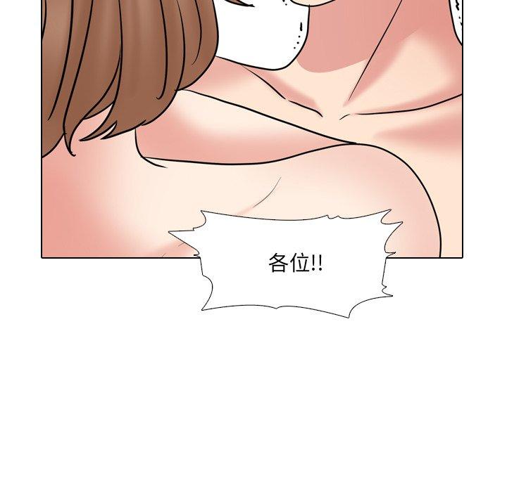 泌尿科俏护士漫画 免费阅读 第47话 109.jpg