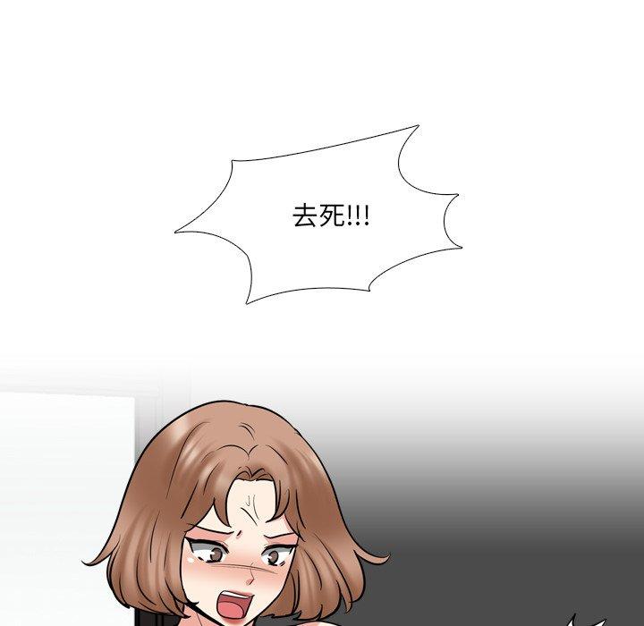 泌尿科俏护士漫画 免费阅读 第47话 110.jpg