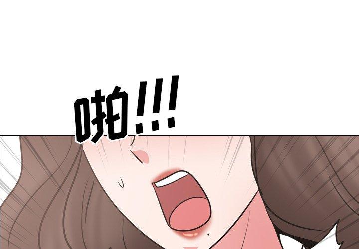 泌尿科俏护士漫画 免费阅读 第48话 1.jpg