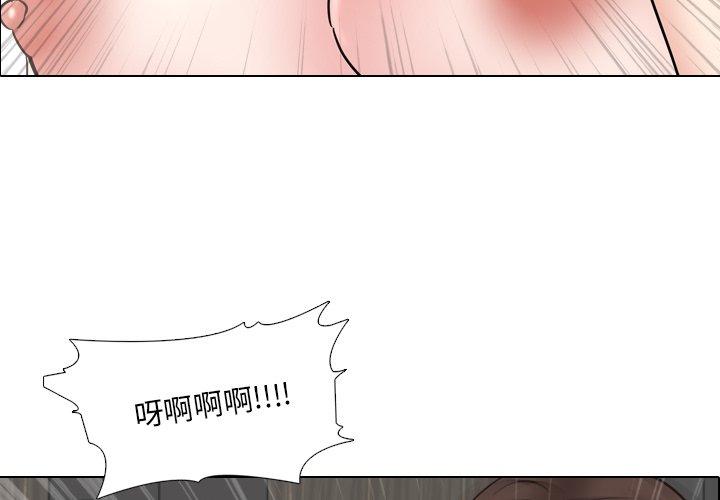 泌尿科俏护士漫画 免费阅读 第48话 3.jpg