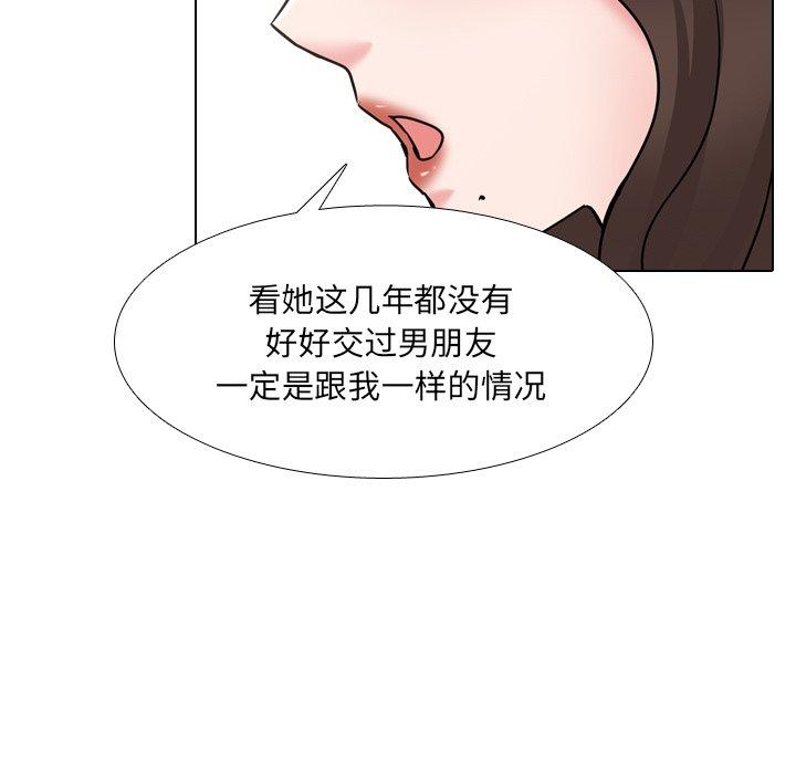 泌尿科俏护士漫画 免费阅读 第48话 31.jpg