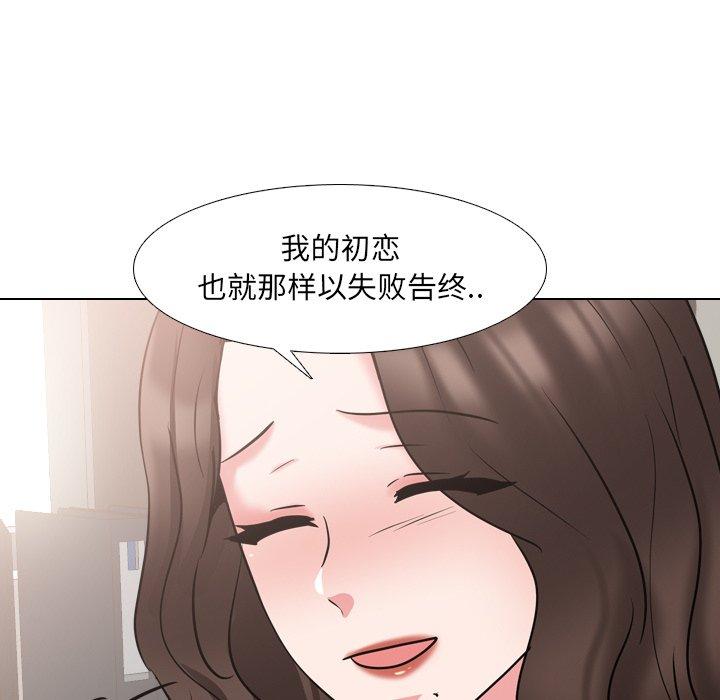 泌尿科俏护士漫画 免费阅读 第48话 40.jpg