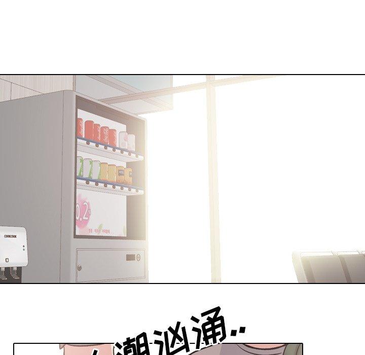 泌尿科俏护士漫画 免费阅读 第48话 45.jpg