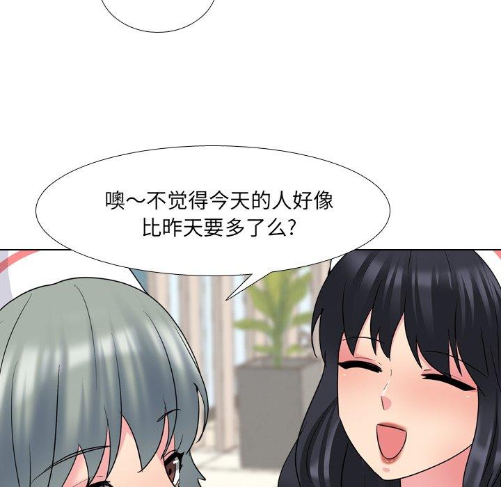 泌尿科俏护士漫画 免费阅读 第48话 48.jpg