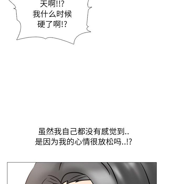 泌尿科俏护士漫画 免费阅读 第48话 68.jpg