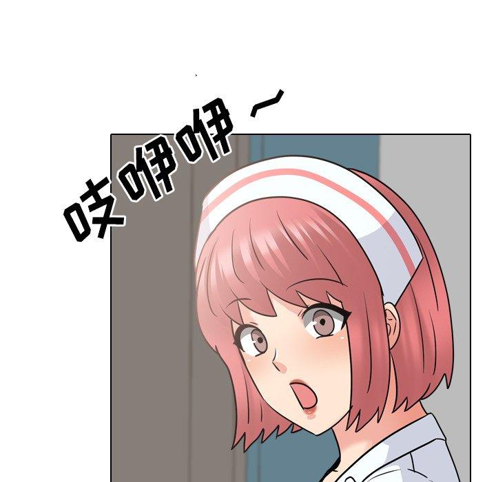 泌尿科俏护士漫画 免费阅读 第48话 70.jpg