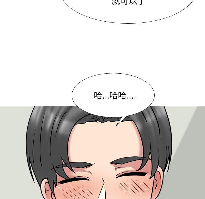 泌尿科俏护士漫画 免费阅读 第48话 81.jpg