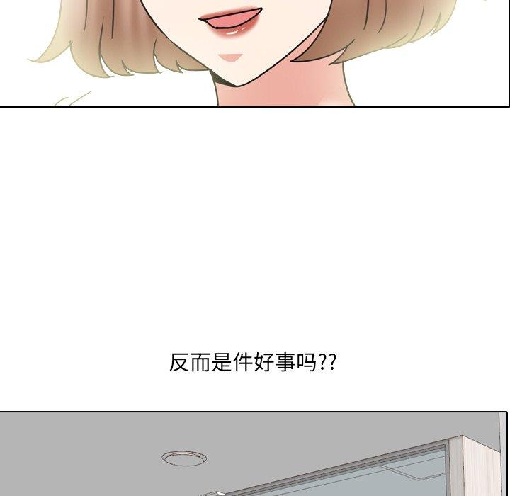 泌尿科俏护士漫画 免费阅读 第49话 6.jpg