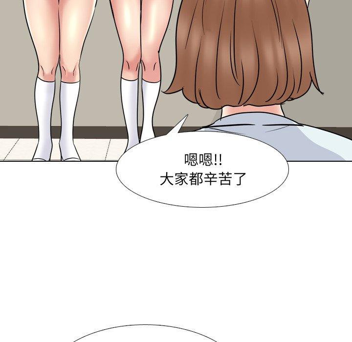 泌尿科俏护士漫画 免费阅读 第49话 16.jpg
