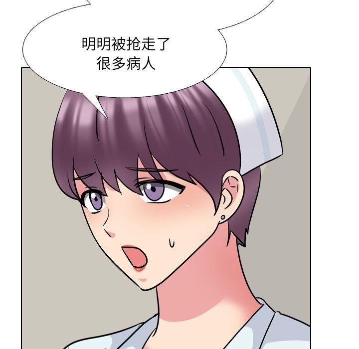 泌尿科俏护士漫画 免费阅读 第49话 22.jpg