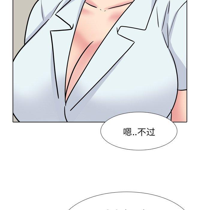 泌尿科俏护士漫画 免费阅读 第49话 23.jpg