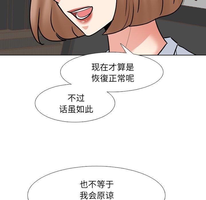 泌尿科俏护士漫画 免费阅读 第49话 30.jpg