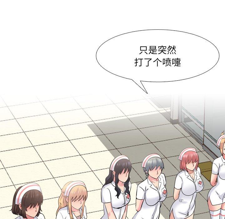 泌尿科俏护士漫画 免费阅读 第49话 36.jpg