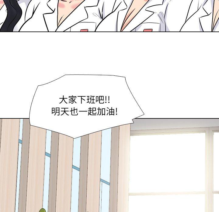 泌尿科俏护士漫画 免费阅读 第49话 39.jpg