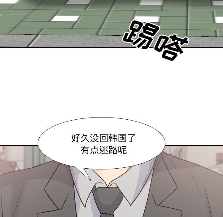 泌尿科俏护士漫画 免费阅读 第49话 43.jpg