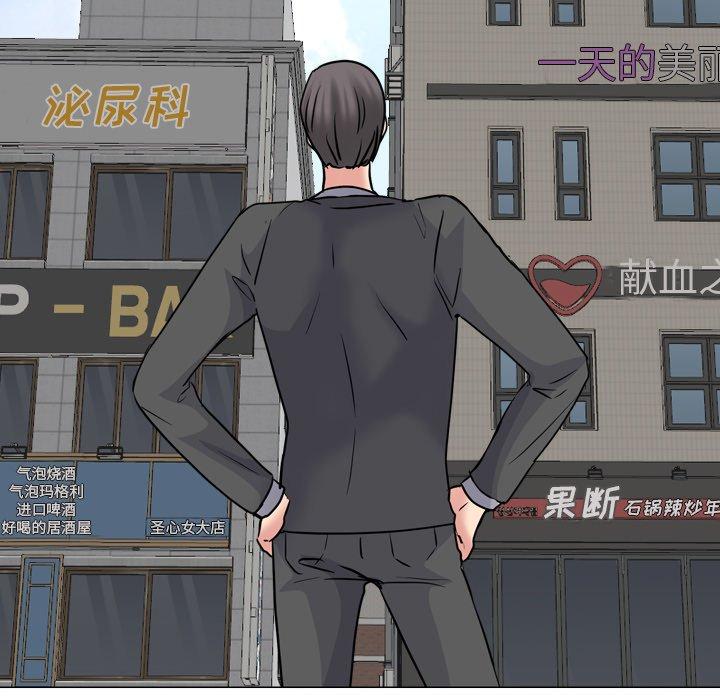 泌尿科俏护士漫画 免费阅读 第49话 46.jpg