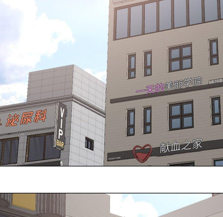 泌尿科俏护士漫画 免费阅读 第49话 49.jpg