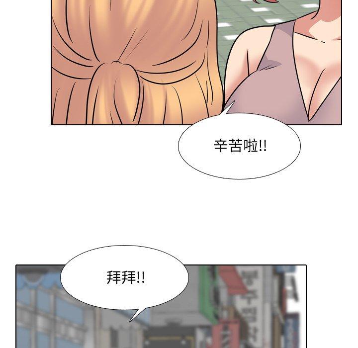 泌尿科俏护士漫画 免费阅读 第49话 52.jpg