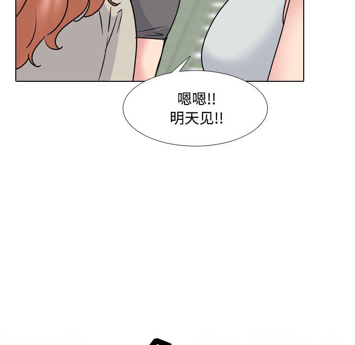 泌尿科俏护士漫画 免费阅读 第49话 54.jpg
