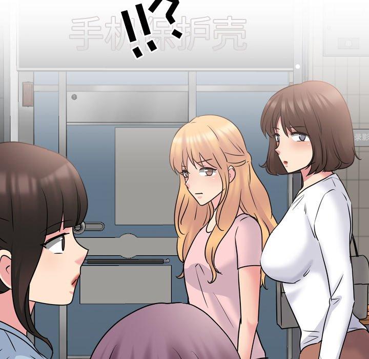 泌尿科俏护士漫画 免费阅读 第49话 55.jpg