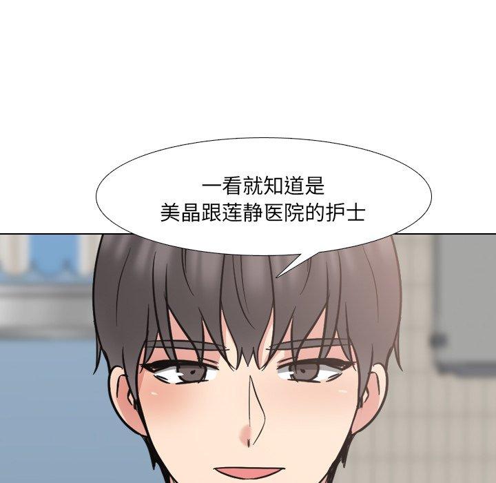 泌尿科俏护士漫画 免费阅读 第49话 63.jpg