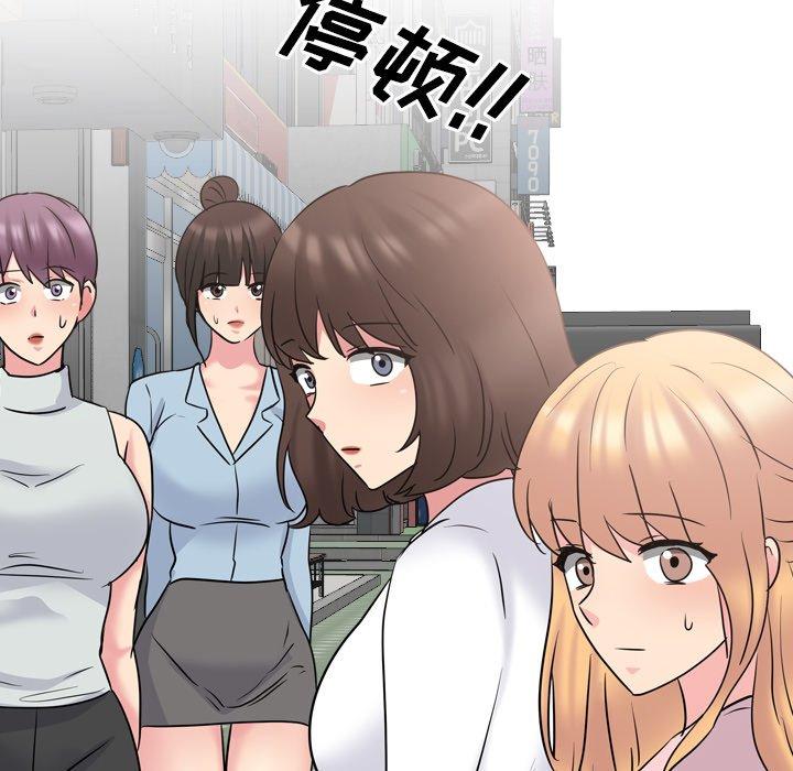 泌尿科俏护士漫画 免费阅读 第49话 65.jpg