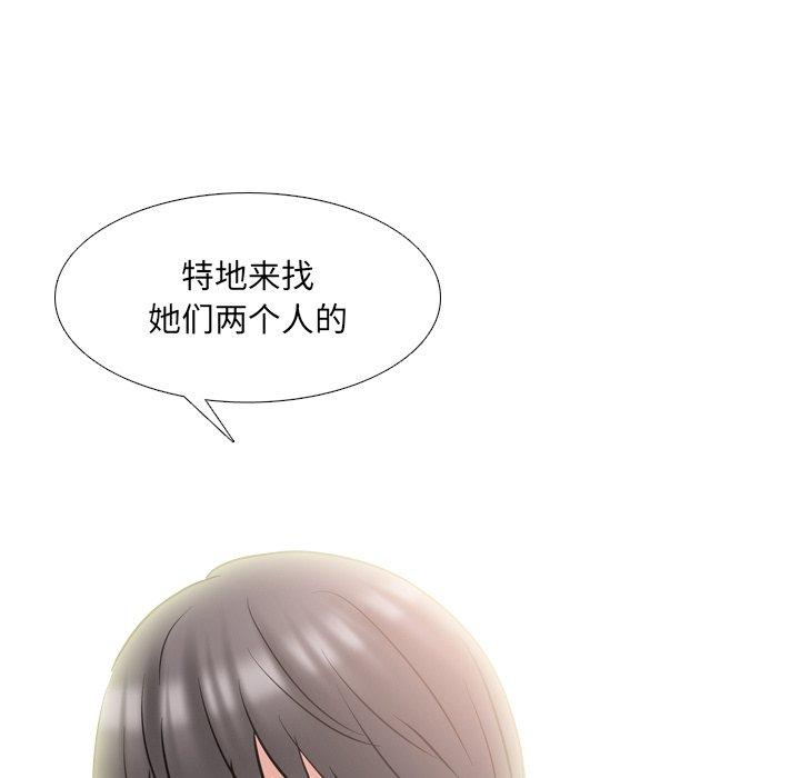 泌尿科俏护士漫画 免费阅读 第49话 70.jpg