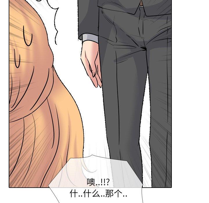 泌尿科俏护士漫画 免费阅读 第49话 73.jpg