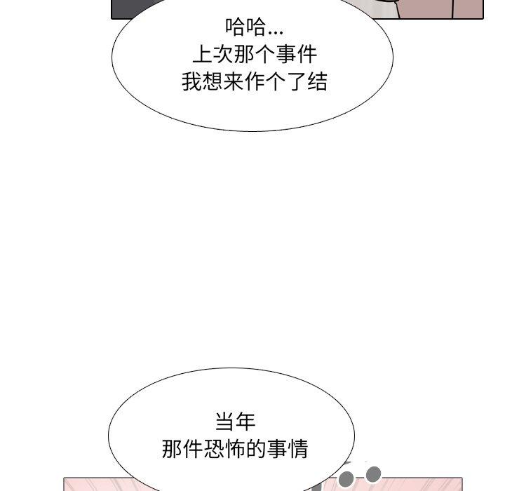 泌尿科俏护士漫画 免费阅读 第49话 93.jpg