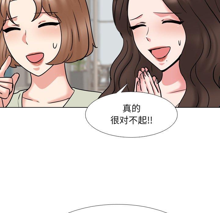 泌尿科俏护士漫画 免费阅读 第49话 96.jpg