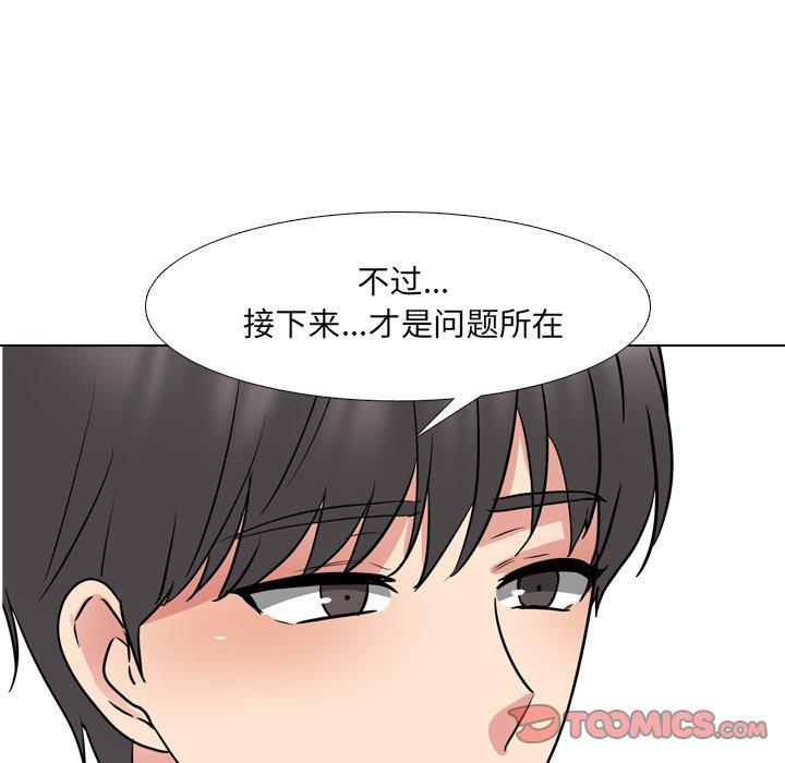 泌尿科俏护士漫画 免费阅读 第49话 114.jpg