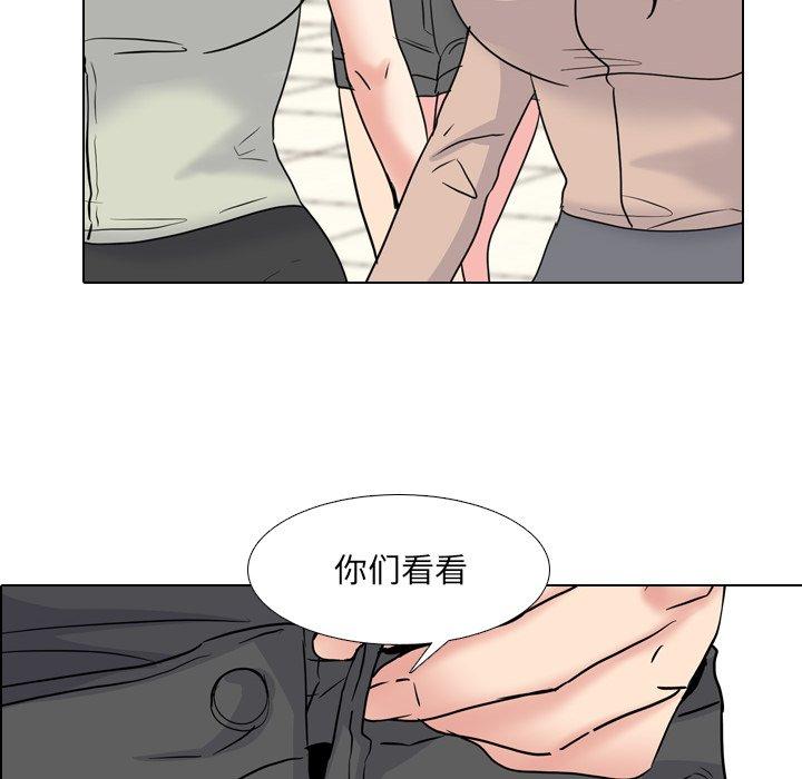 泌尿科俏护士漫画 免费阅读 第50话 6.jpg