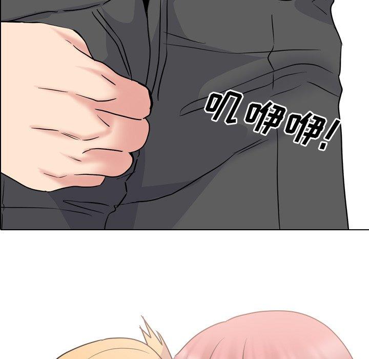 泌尿科俏护士漫画 免费阅读 第50话 7.jpg