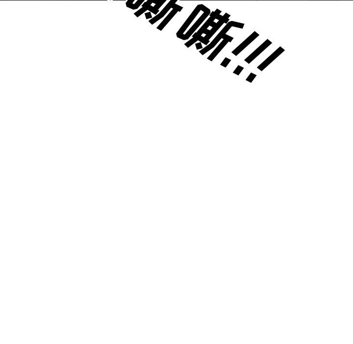 泌尿科俏护士漫画 免费阅读 第50话 27.jpg