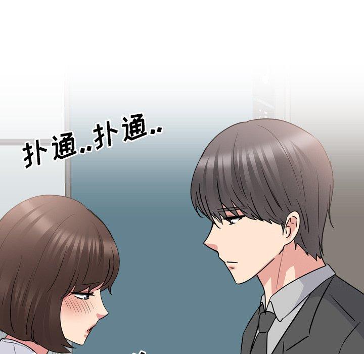 泌尿科俏护士漫画 免费阅读 第50话 36.jpg