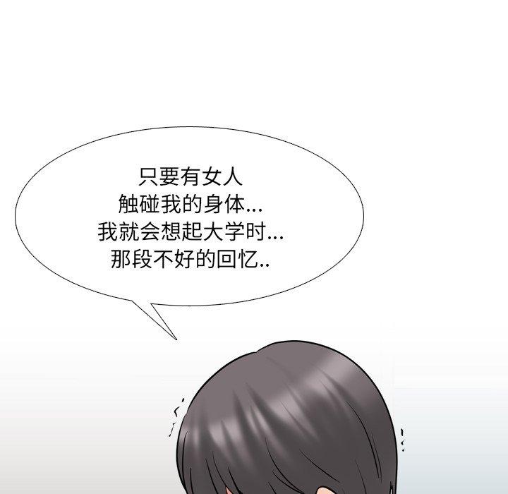 泌尿科俏护士漫画 免费阅读 第50话 55.jpg