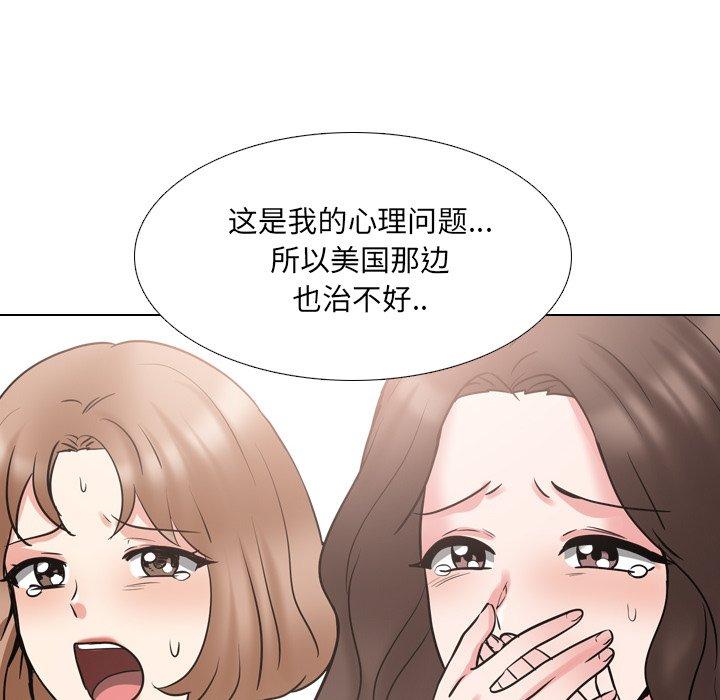 泌尿科俏护士漫画 免费阅读 第50话 62.jpg