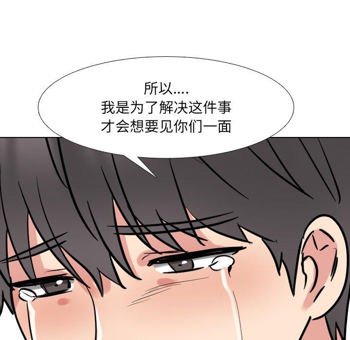 泌尿科俏护士漫画 免费阅读 第50话 64.jpg