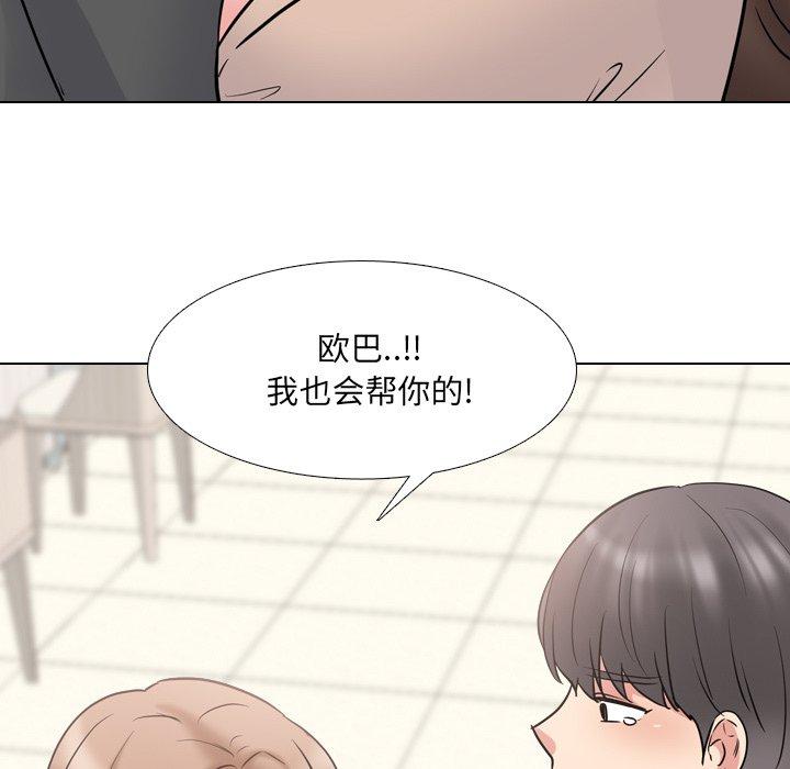 泌尿科俏护士漫画 免费阅读 第50话 73.jpg