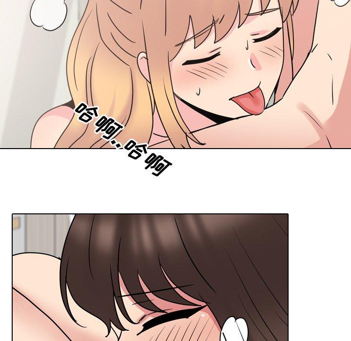 泌尿科俏护士漫画 免费阅读 第51话 16.jpg