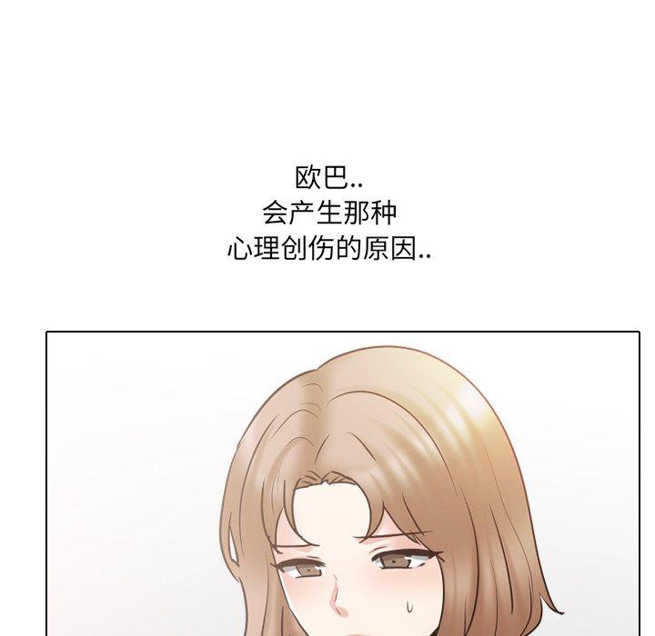 泌尿科俏护士漫画 免费阅读 第51话 34.jpg