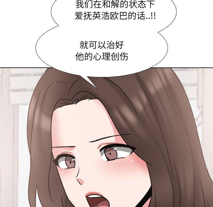 泌尿科俏护士漫画 免费阅读 第51话 52.jpg