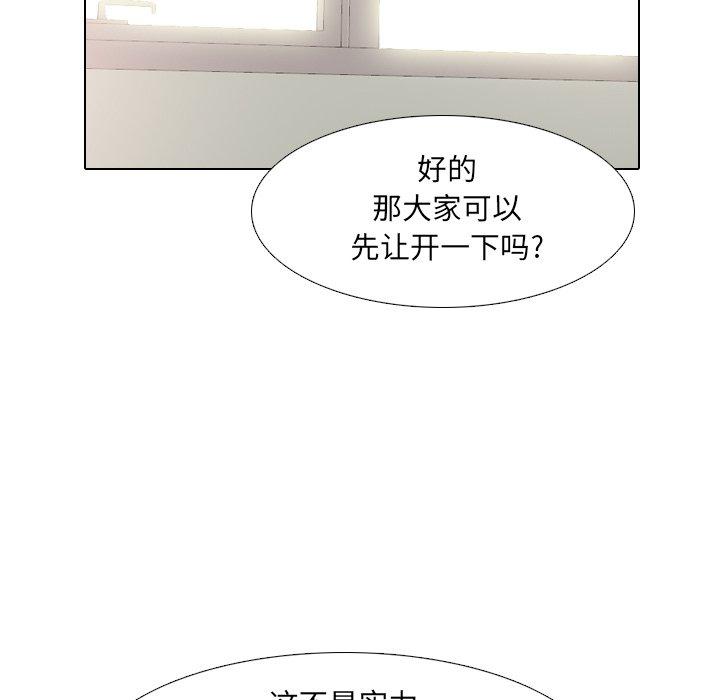 泌尿科俏护士漫画 免费阅读 第51话 68.jpg