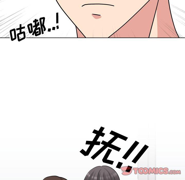 泌尿科俏护士漫画 免费阅读 第51话 75.jpg