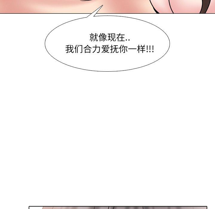泌尿科俏护士漫画 免费阅读 第51话 106.jpg