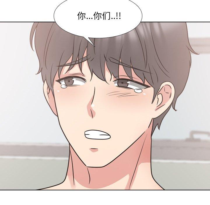 泌尿科俏护士漫画 免费阅读 第51话 121.jpg